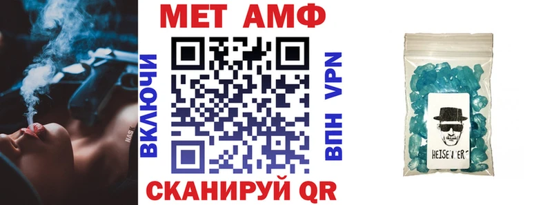 Amphetamine 97%  Купить где  Черемхово 