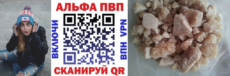 A PVP СК КРИС  Купить закладки  Черемхово 