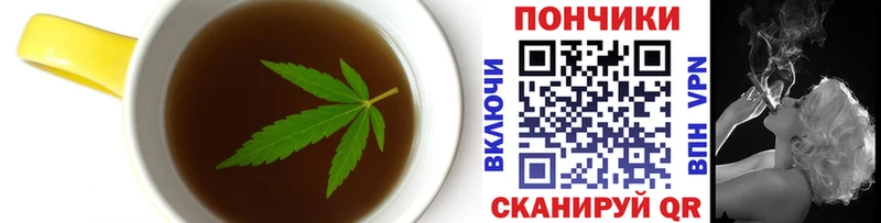 Купить где  Черемхово  Печенье с ТГК марихуана 