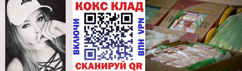 Кокаин FishScale Черемхово