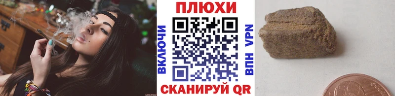 Купить закладки  Черемхово  Гашиш hashish 