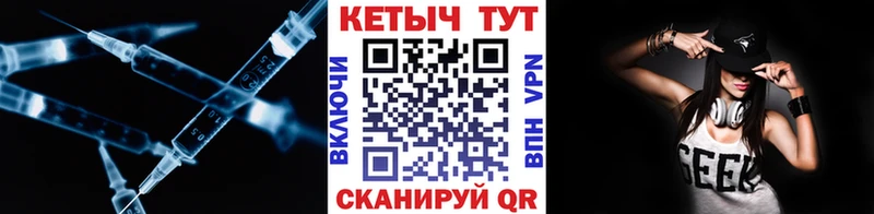 Купить  Черемхово  КЕТАМИН ketamine 