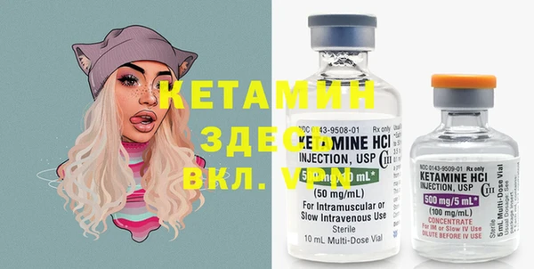 кристаллы Инта