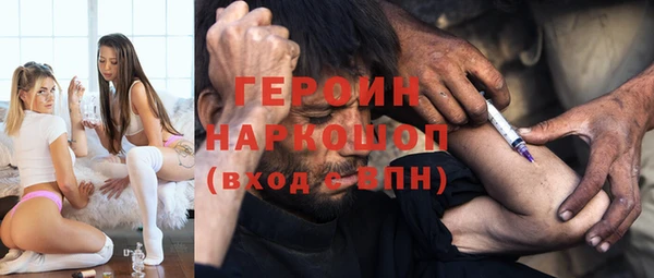 кристаллы Инта