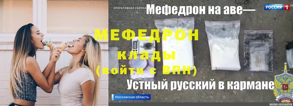 кристаллы Инта
