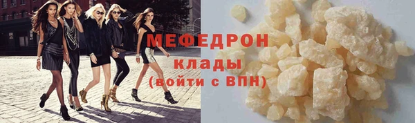 сатива Иннополис