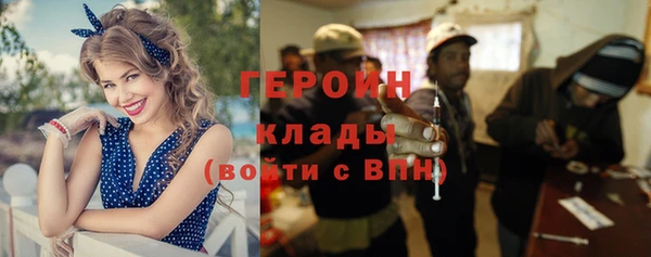 кристаллы Инта