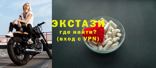 сатива Иннополис