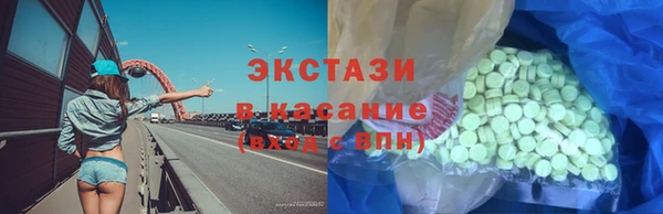 прущие крисы Инсар