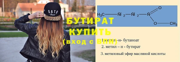 кристаллы Инта