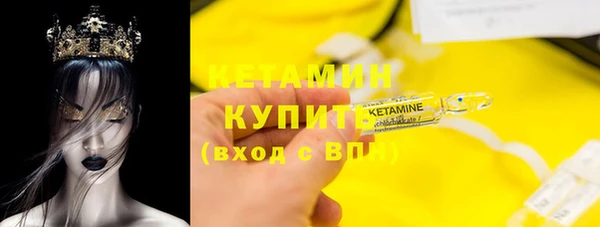 прущие крисы Инсар
