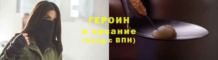 прущие крисы Инсар
