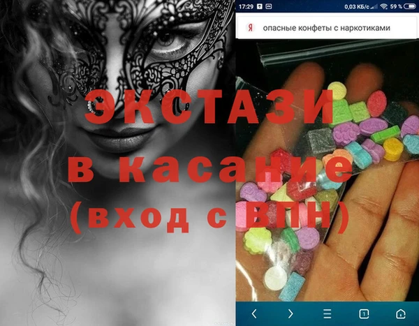 сатива Иннополис