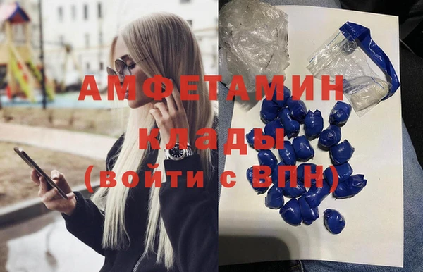 кристаллы Инта