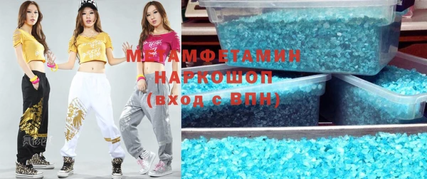 сатива Иннополис