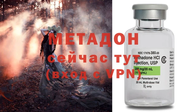 кристаллы Инта