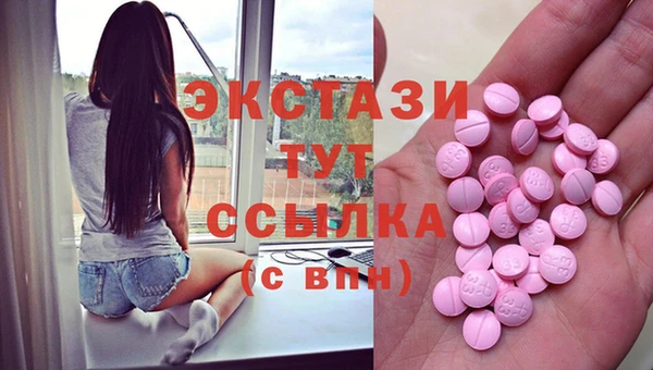 кристаллы Инта