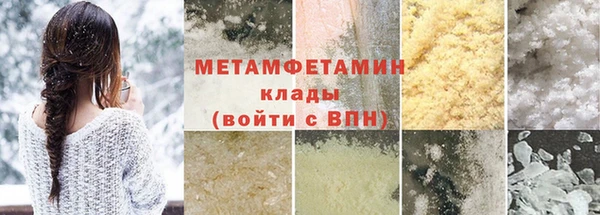 кристаллы Инта