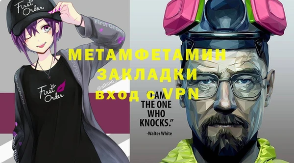 сатива Иннополис