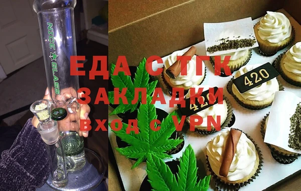 кристаллы Инта
