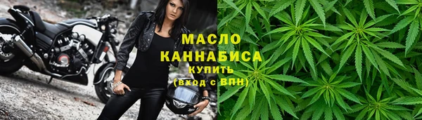 кристаллы Инта