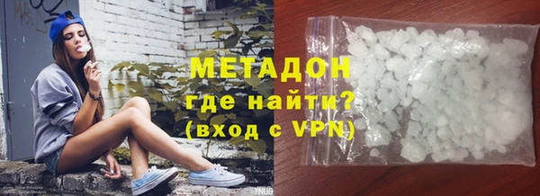 кристаллы Инта
