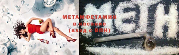 прущие крисы Инсар