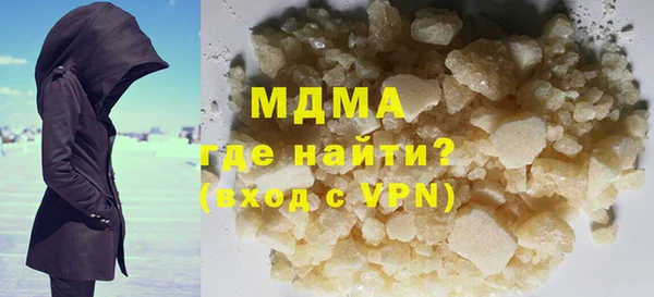 кристаллы Инта