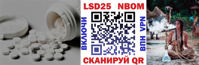 Лсд 25 экстази ecstasy Черемхово