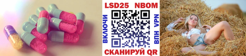 Купить где  Черемхово  LSD-25 экстази ecstasy 