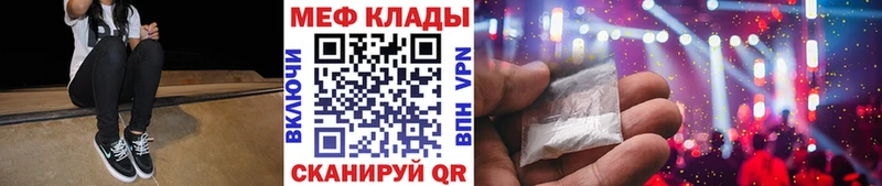 Купить где  Черемхово  Мефедрон 4 MMC 