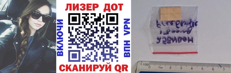 Марки 25I-NBOMe 1,8мг  Купить закладки  Черемхово 