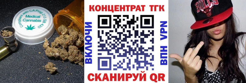 Купить  Черемхово  Дистиллят ТГК THC oil 